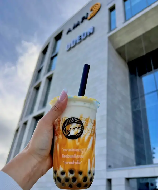 brun boba te