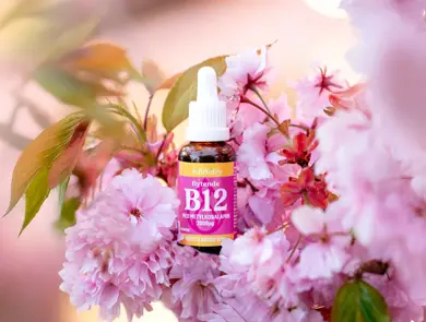 Bilde av beholder med flytende B12